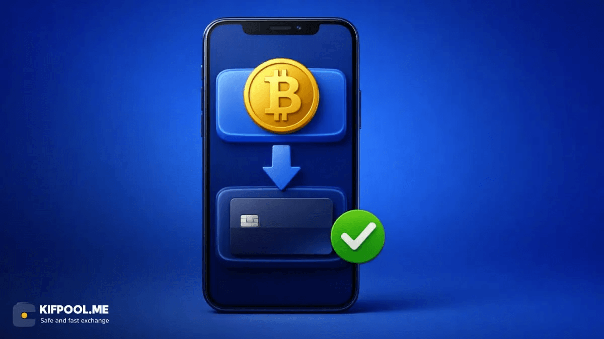 نحوه فروش ارز در بخش معاملات سریع صرافی کیف پول من