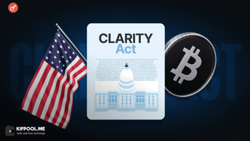 لایحه CLARITY؛ سه نکته کلیدی پیش از رای سنا در ۱۵ سپتامبر