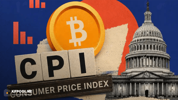 CPI جولای در راه است؛ بیتکوین در انتظار تصمیم سرنوشتساز فدرال رزرو
