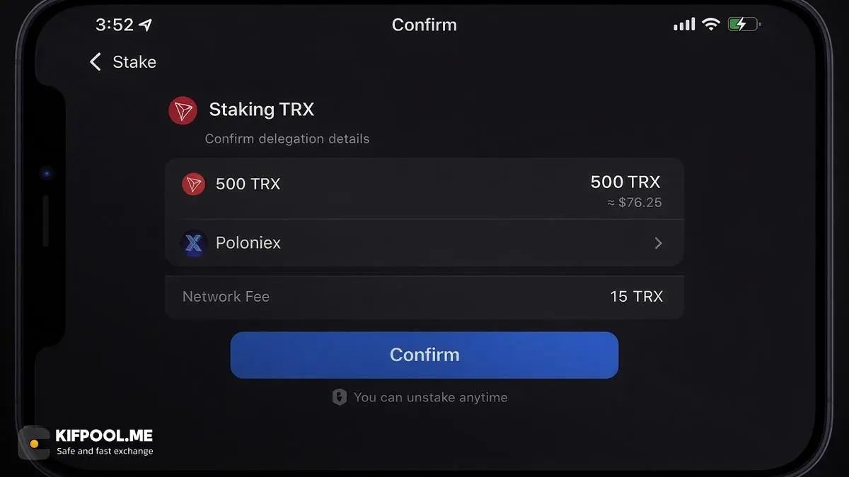 تایید نهایی تراکنش و آغاز فرایند کسب سود | صرافی کیف پول من