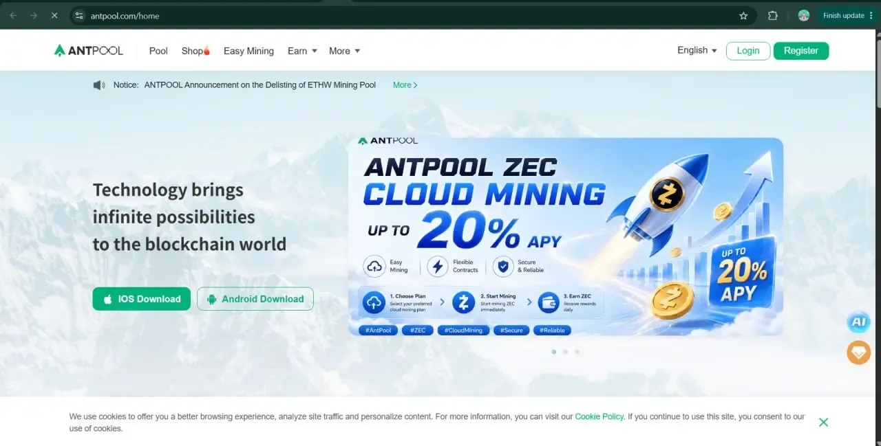 استخر انت پول (AntPool) | صرافی کیف پول من