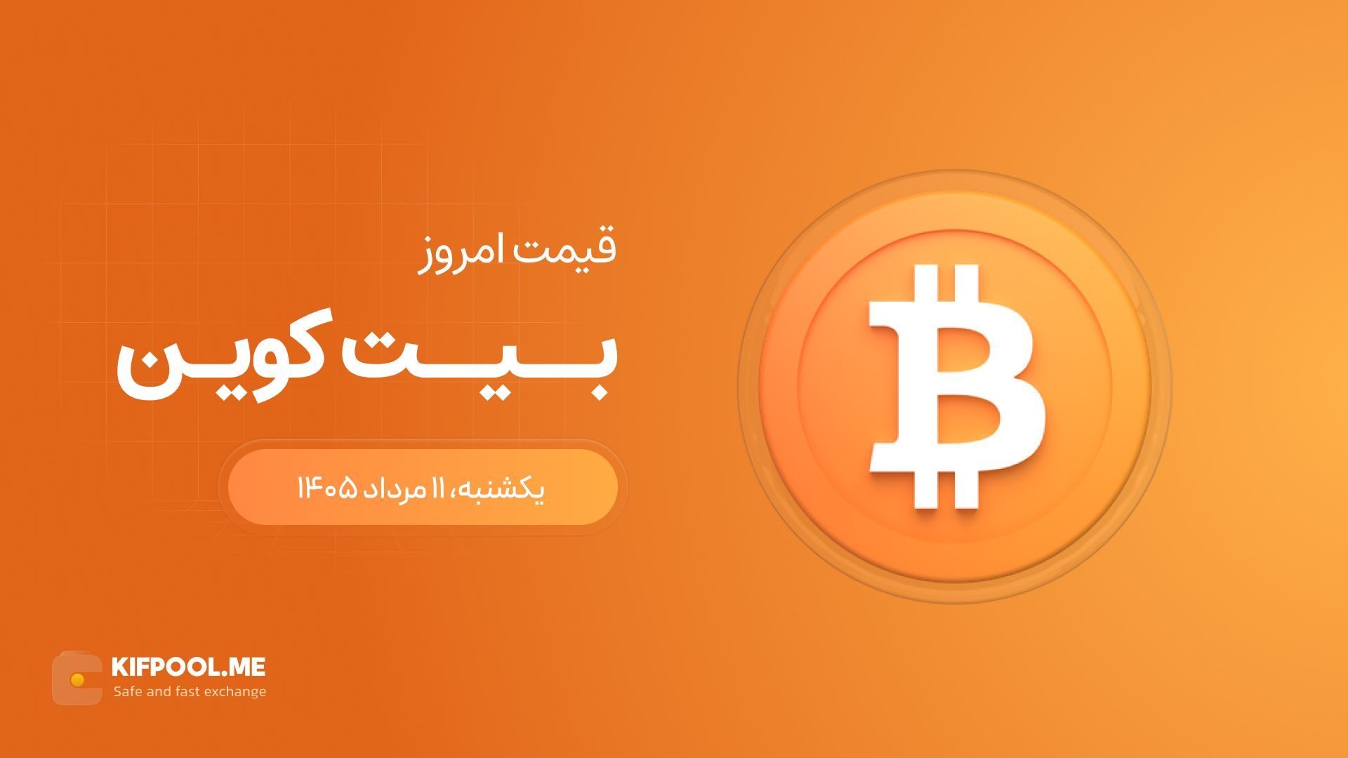 daily-bitcoin-price-2026-08-02