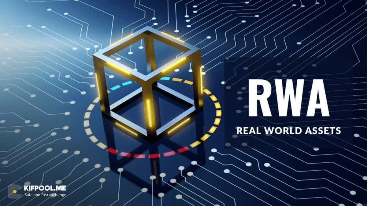 فرصت طلایی یا تله قیمتی؟ آینده رمزارزهای RWA زیر ذره‌بین