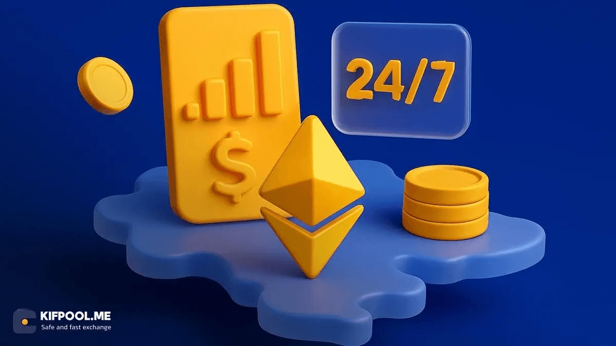 what-is-superchain
