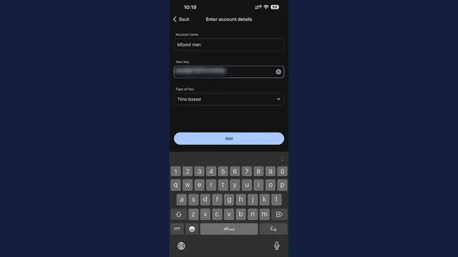 نوع کلید | Time-based | صرافی کیف پول من