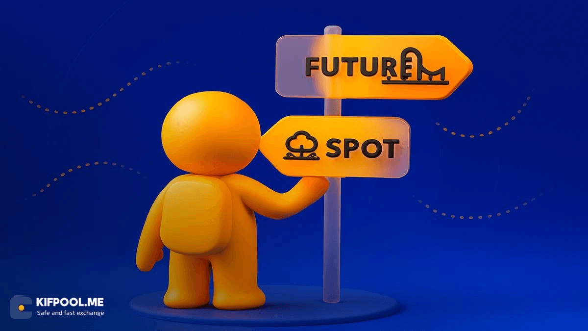 spot-or-futures