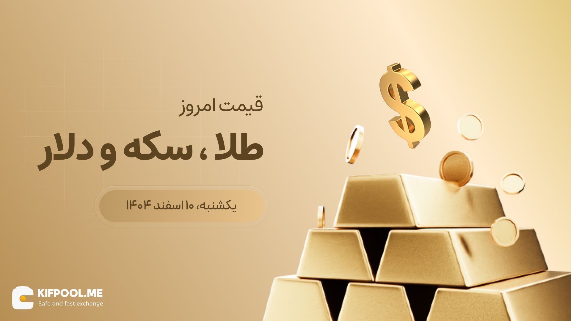 daily-gold-price-2026-03-01
