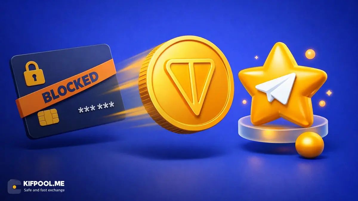 نحوه خرید تلگرام پرمیوم با ارز دیجیتال؛ بررسی روش های ارتقا تلگرام با تون کوین و استارز