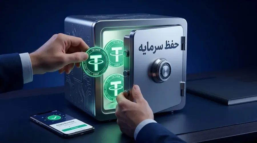 محبوبترین استیبل کوینهای بازار و نحوهی حفظ برابری آنها با دلار | صرافی کیف پول من