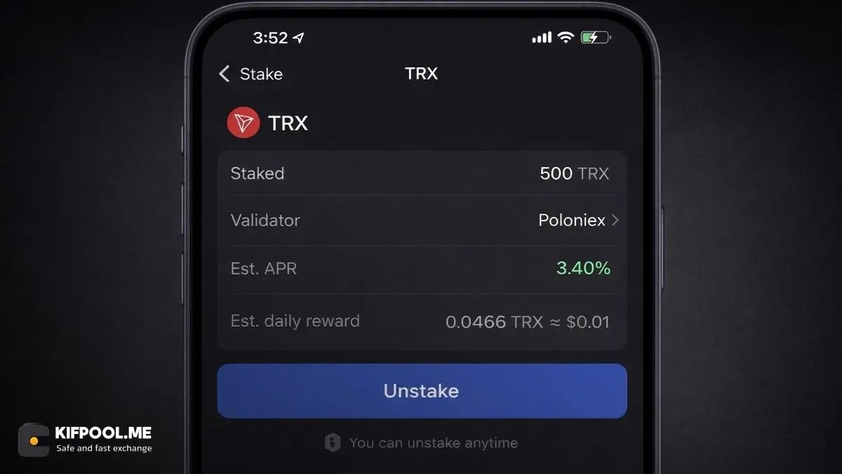 آموزش خارج کردن ترون از حالت استیک یا Unstake | صرافی کیف پول من
