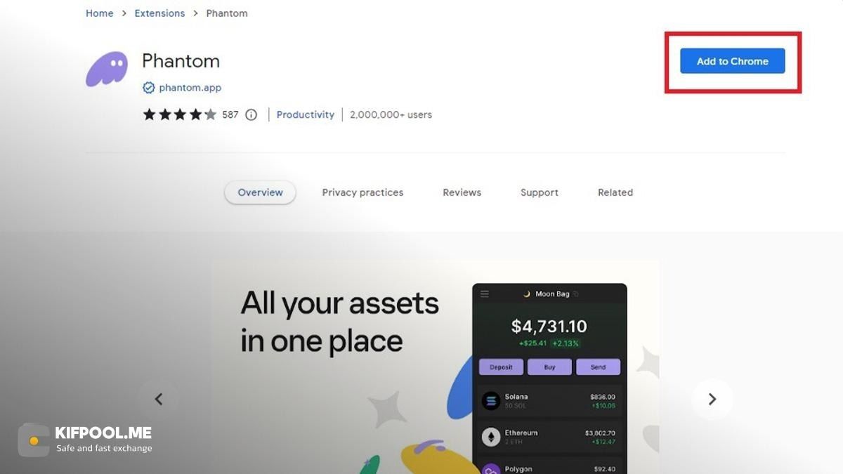 فانتوم در گوگل کروم