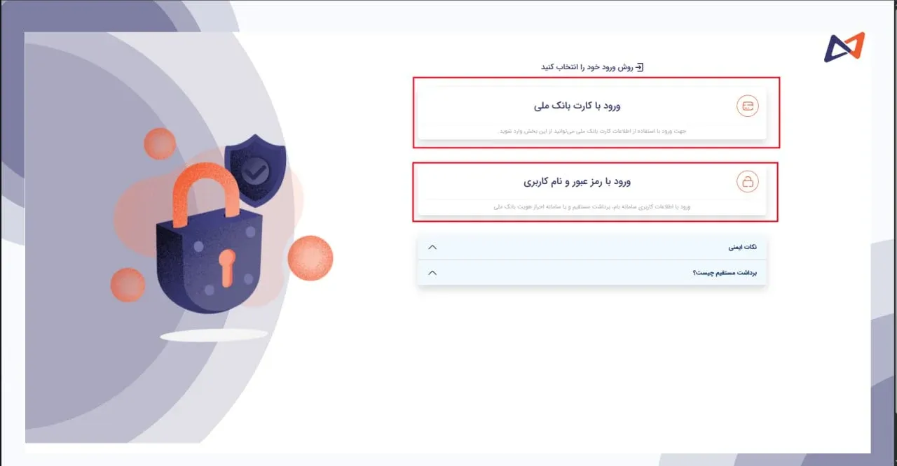در این مرحله سیستم شما را به وب&zwnj;سایت میزبان یا همان درگاه بانکی منتقل می&zwnj;کند | کیف پول من