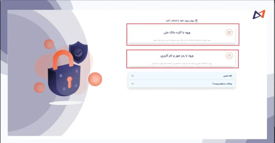 در این مرحله سیستم شما را به وبسایت میزبان یا همان درگاه بانکی منتقل میکند | کیف پول من