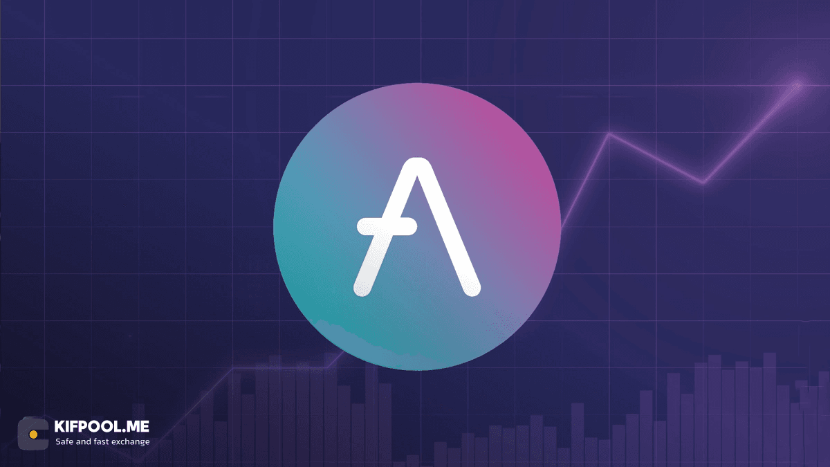 قیمت AAVE در آستانه یک شکست بزرگ؛ آیا رالی قدرتمندی در راه است؟