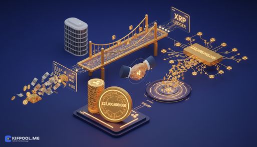 صندوق ۲۲ میلیارد پوندی آویوا اینوستورز بر بستر XRP Ledger ریپل توکنیزه شد