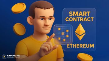 قرارداد هوشمند اتریوم چیست و چگونه کار میکند؟