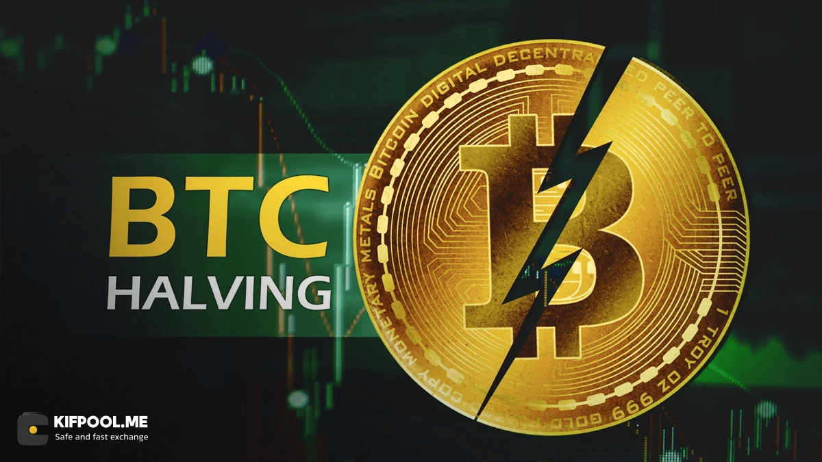 btc-halving-2028-supply-reduction