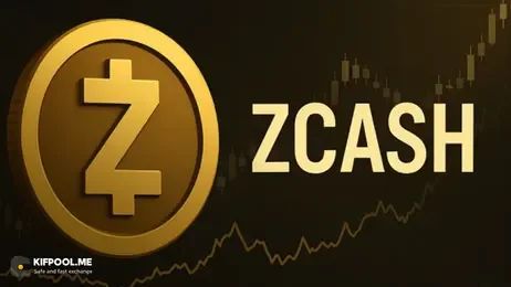 خبر فوری: Zcash بازار را شوکه کرد؛ تحلیل تکنیکال و قیمت