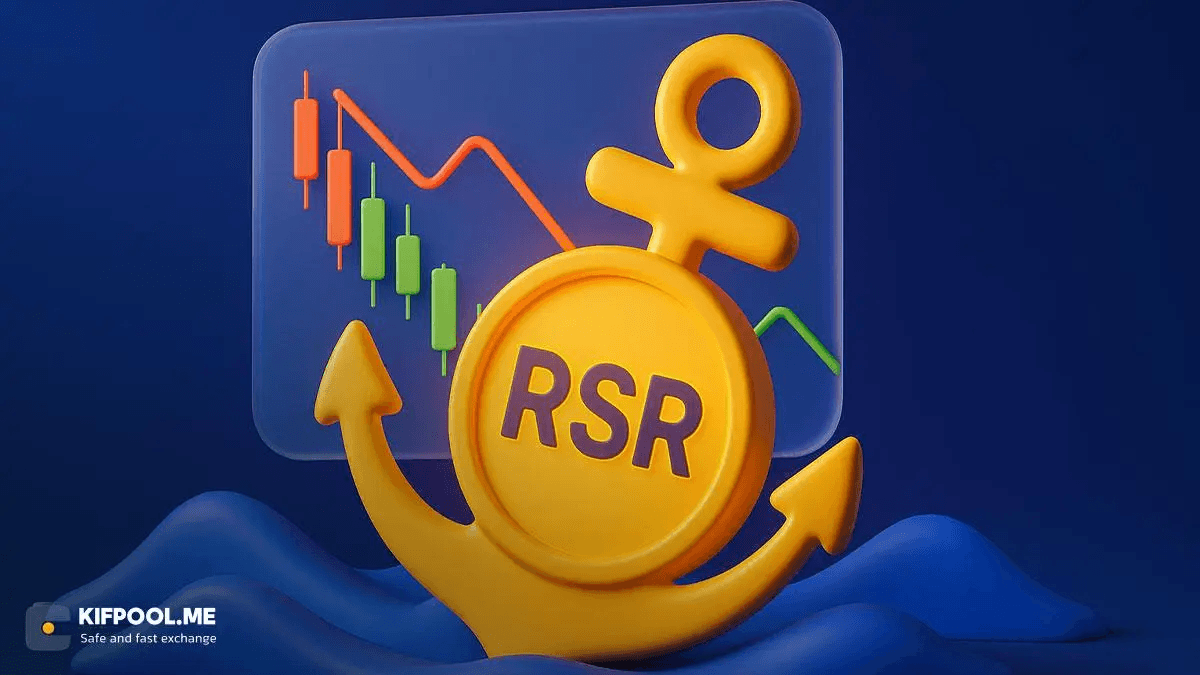 reserve-rights-cryptocurrency