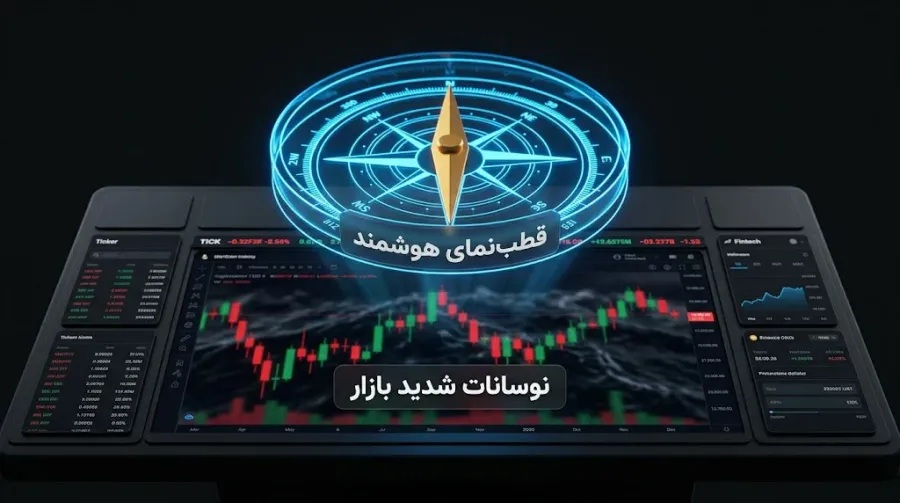 پیش بینی قیمت ارز دیجیتال با هوش مصنوعی چگونه است؟ | کیف پول من