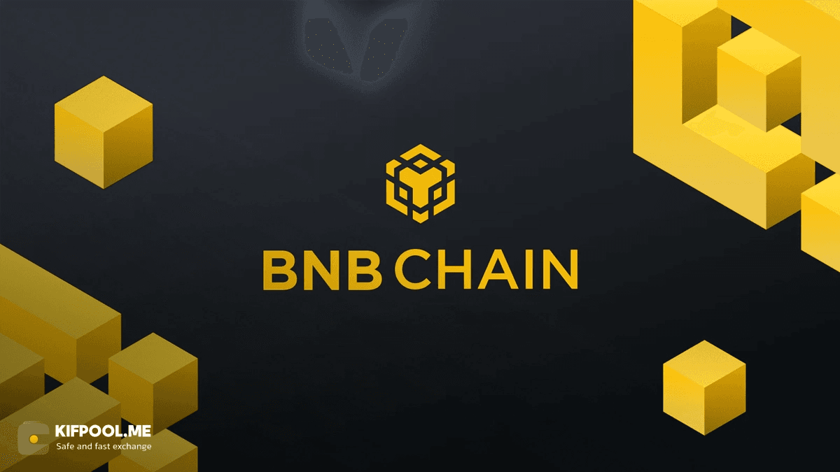 شوک امنیتی در شبکه بایننس (BNB Chain)؛ افت ۴۰٪ سرعت در تست کوانتومی