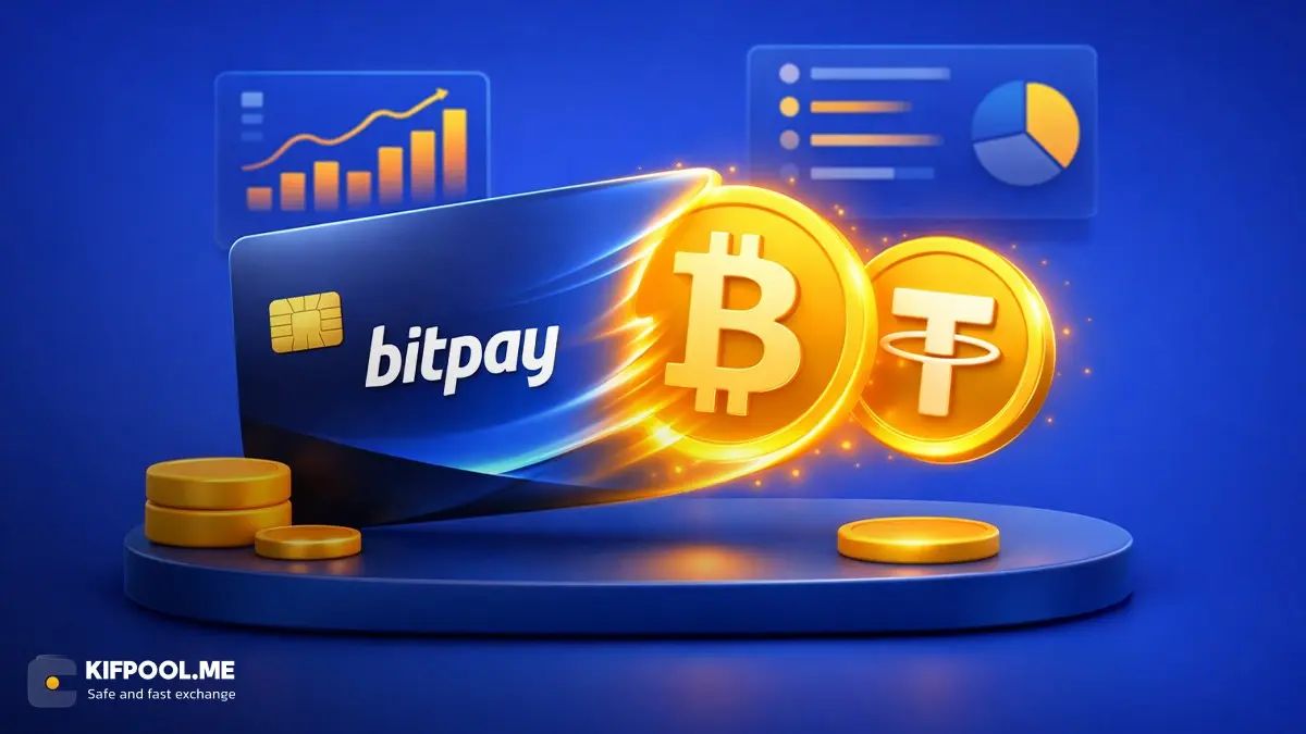 بیت پی (BitPay) چیست؟ بررسی خدمات، کارمزدها و شرایط برای ایرانیان