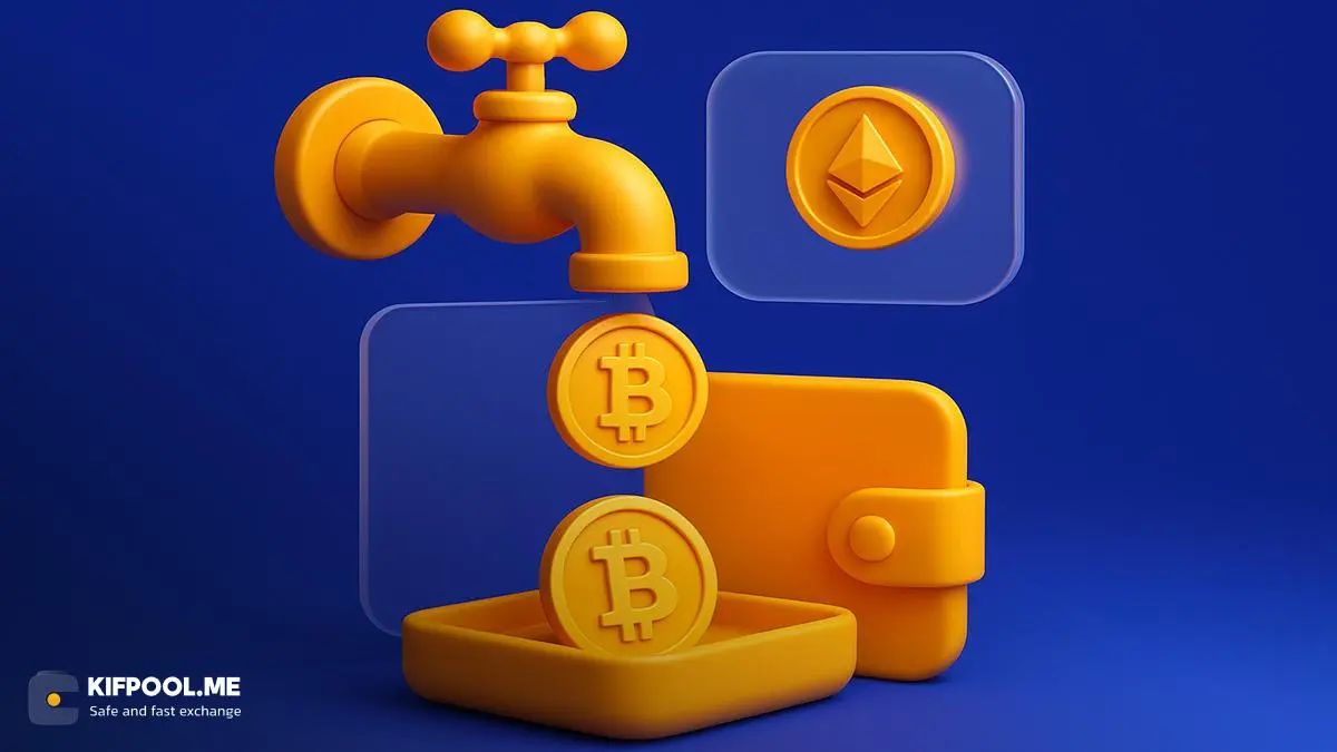 فاست ارز دیجیتال (Crypto Faucet) چیست؟ دریافت رمزارز رایگان از فاست های معتبر