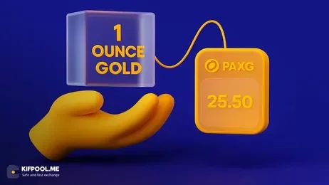 پکس گلد (PAXG) چیست و آیا سرمایه‌گذاری امنی به شمار می‌رود؟