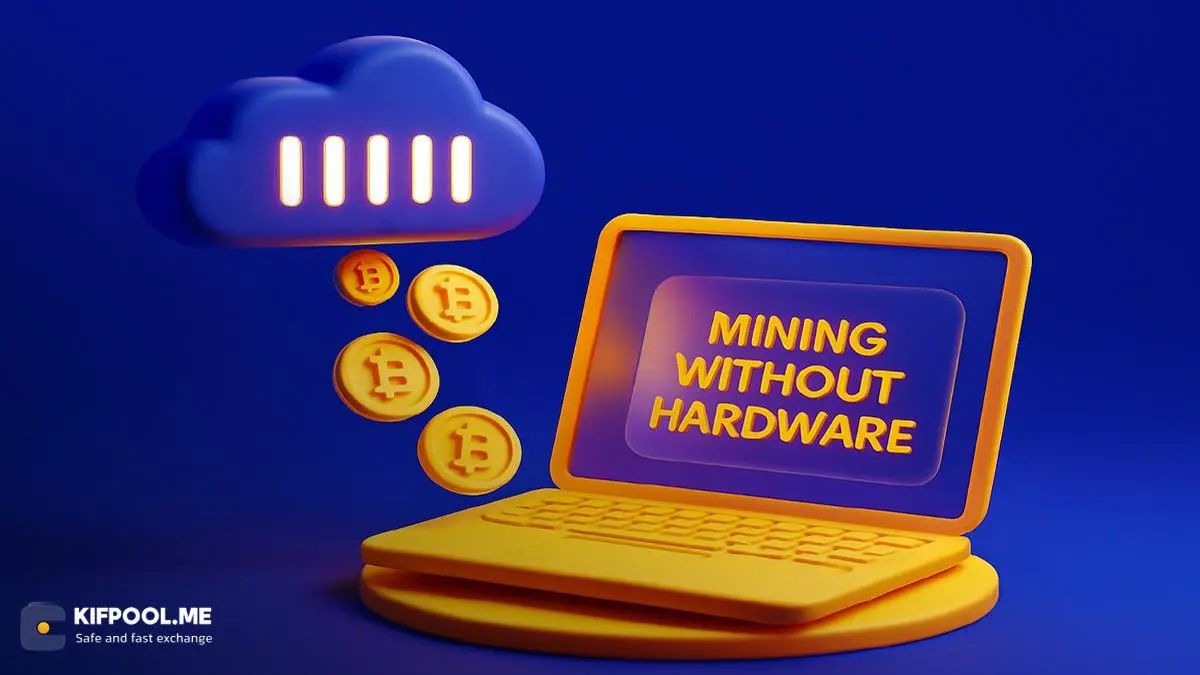 استخراج ابری (Cloud Mining) چیست؟(راهنمای ماینینگ بدون نیاز به سختافزار)