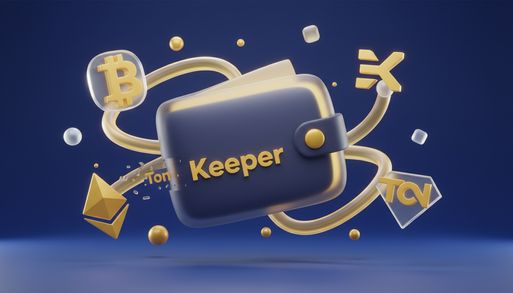 کیف پول Tonkeeper به Keeper تغییر نام داد و از بیتکوین و اتریوم پشتیبانی میکند