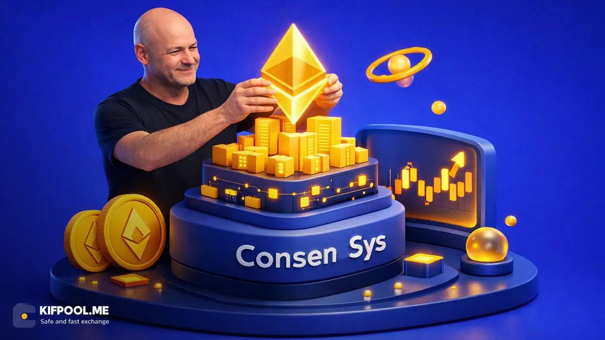 معرفی شرکت کانسنسیس (ConsenSys)؛ سازمان نرم‌افزاری بلاک‌چین