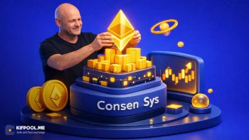 معرفی شرکت کانسنسیس (ConsenSys)؛ سازمان نرمافزاری بلاکچین