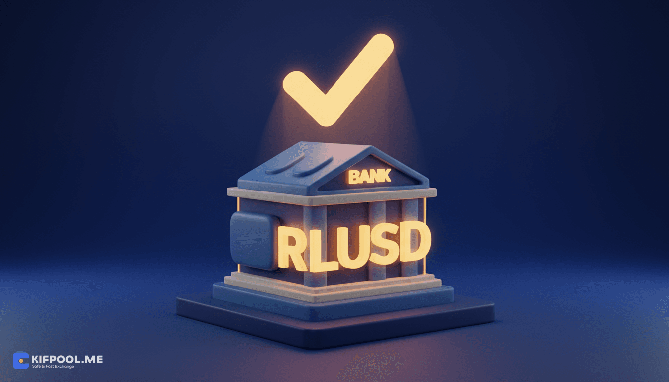 ریپل تأییدیه نهایی را برای تأسیس بانک پشتیبان استیبل‌کوین RLUSD دریافت کرد
