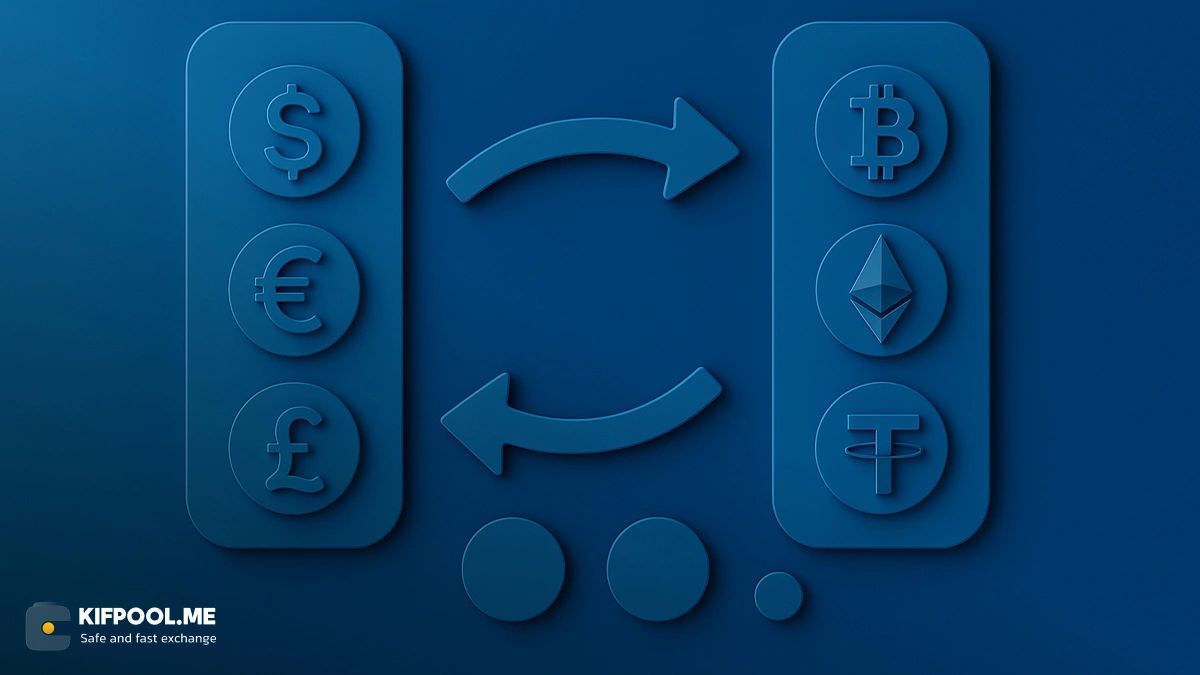 صرافی ارز دیجیتال چیست؟ (یک تعریف کوتاه و کاربردی) | صرافی ارز دیجیتال کیف پول من 