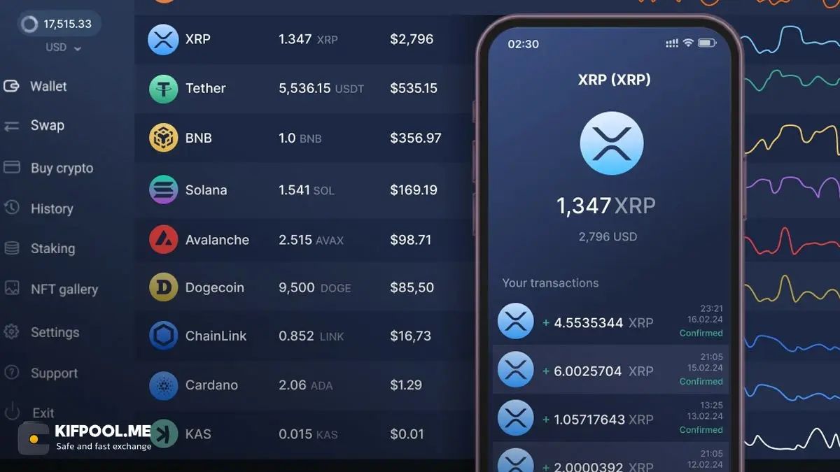 اتمیک ولت | صرافی کیف پول من
