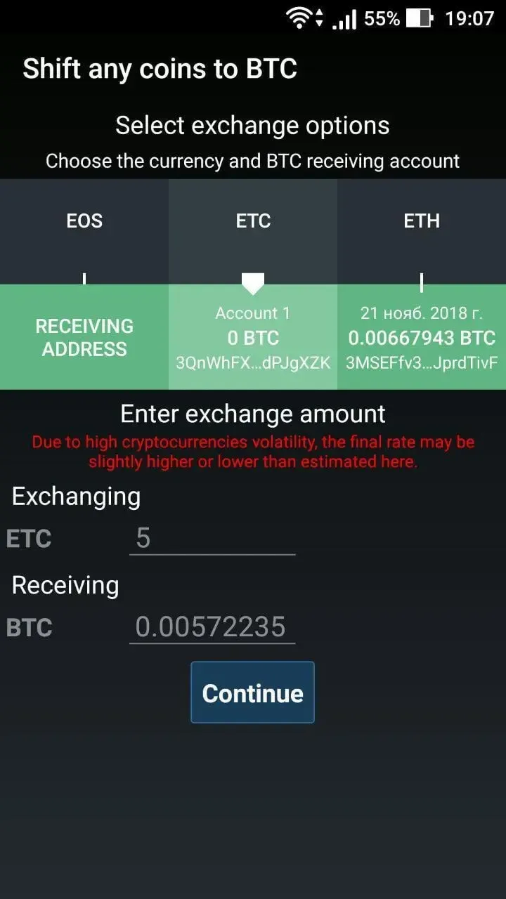 قابلیت&zwnj;های پیشرفته در کیف پول Mycelium | صرافی کیف پول من