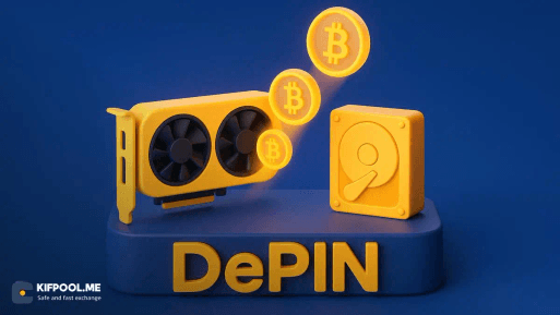 DePIN چیست؟ بررسی شبکههای زیرساخت فیزیکی غیرمتمرکز دپین