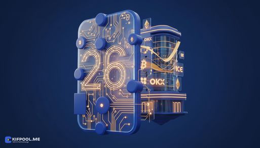 مخالفت IBM و اینتل با توکنیزه شدن سهام در پلتفرم OKX-ICE؛ تعداد مخالفان به ۲۶ رسید
