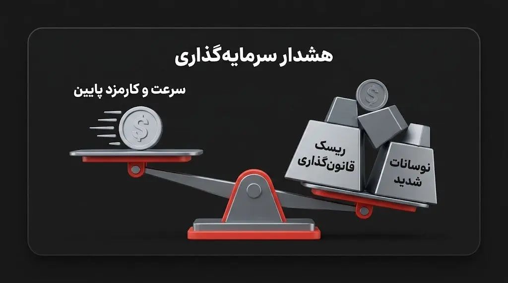 بررسی مزایا و معایب ارز دیجیتال دش | صرافی کیف پول من