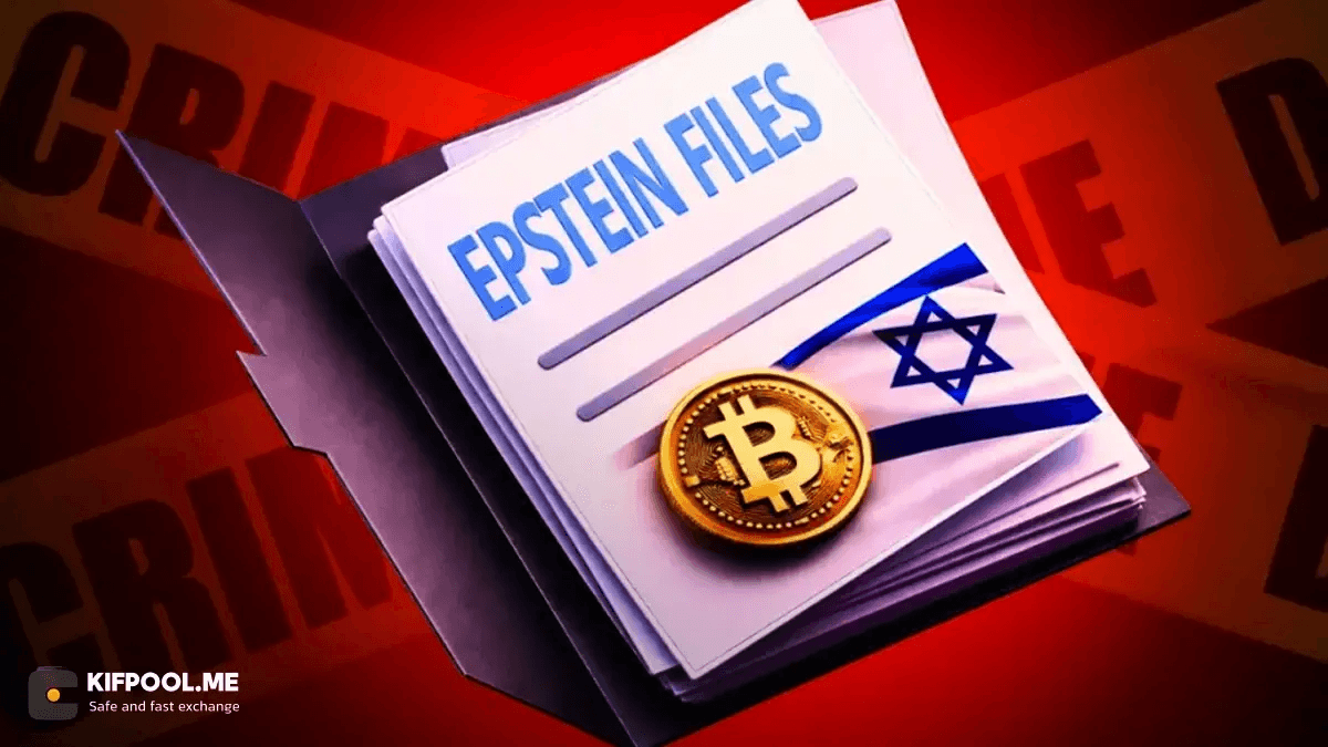 بررسی واقعیت پرونده‌های اپستین؛ نفوذ اسرائیل در بیت‌کوین حقیقت دارد؟