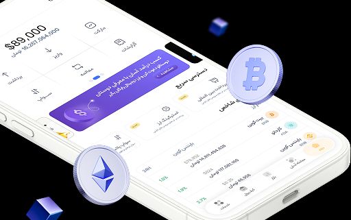 دانلود اپلیکیشن کیف پول من
