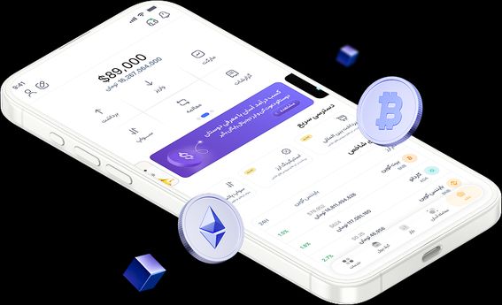 دانلود اپلیکیشن کیف پول من