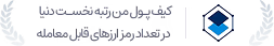 kifpool trust label