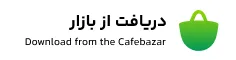 دانلود برنامه گیفت کارت