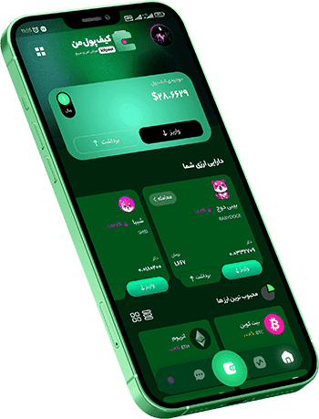 برنامه گیفت کارت