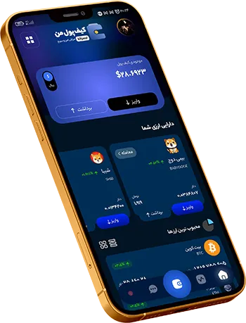 برنامه گیفت کارت