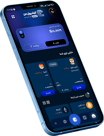 برنامه گیفت کارت