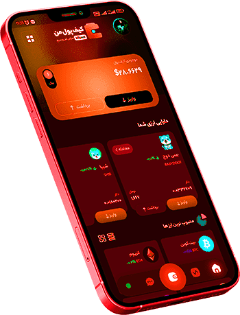 برنامه گیفت کارت