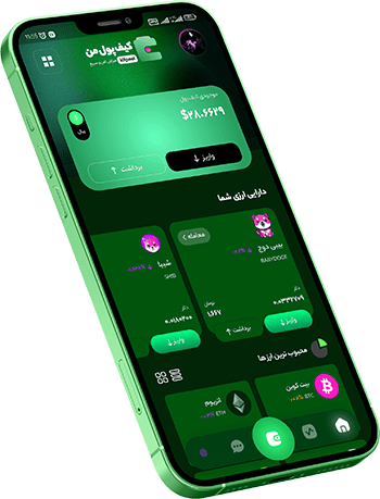 برنامه گیفت کارت