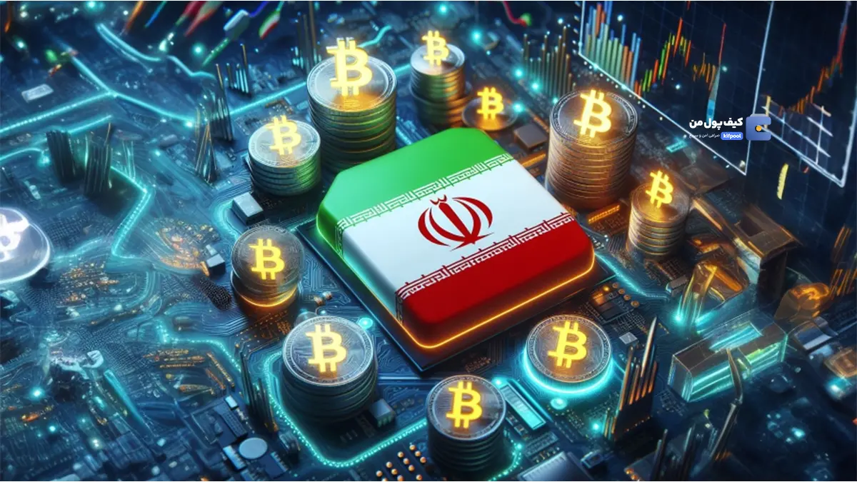 بهترین صرافی های ایرانی ارز دیجیتال